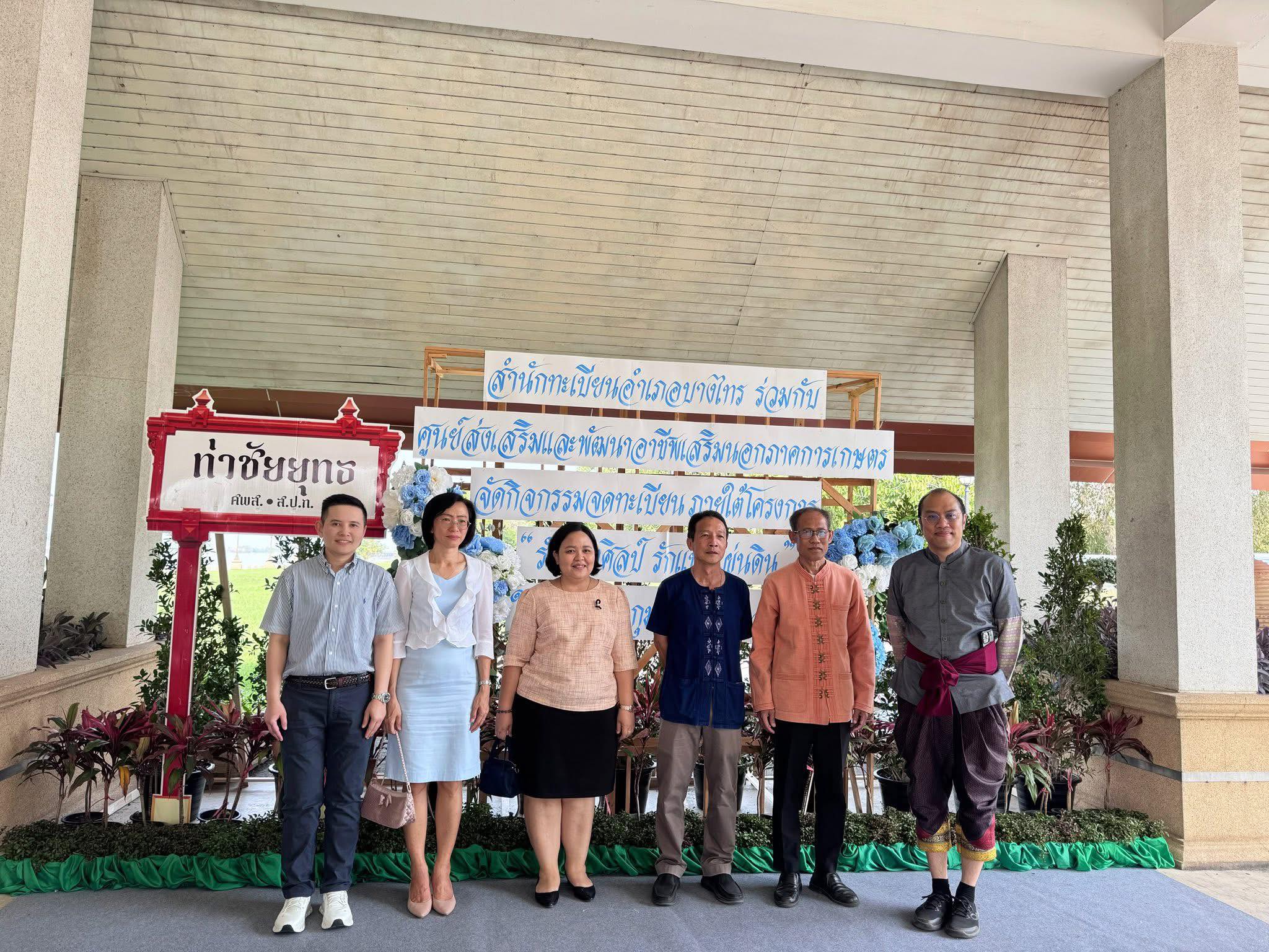 title - เข้าร่วมโครงการ “รักแห่งศิลป์ รักแห่งแผ่นดิน” เพื่อแสดงความจงรักภักดีและน้อมรำลึกในพระมหากรุณาธิคุณของสมเด็จพระนางเจ้าสิริกิติ์ พระบรมราชินีนาถ พระบรมราชชนนีพันปีหลวง 